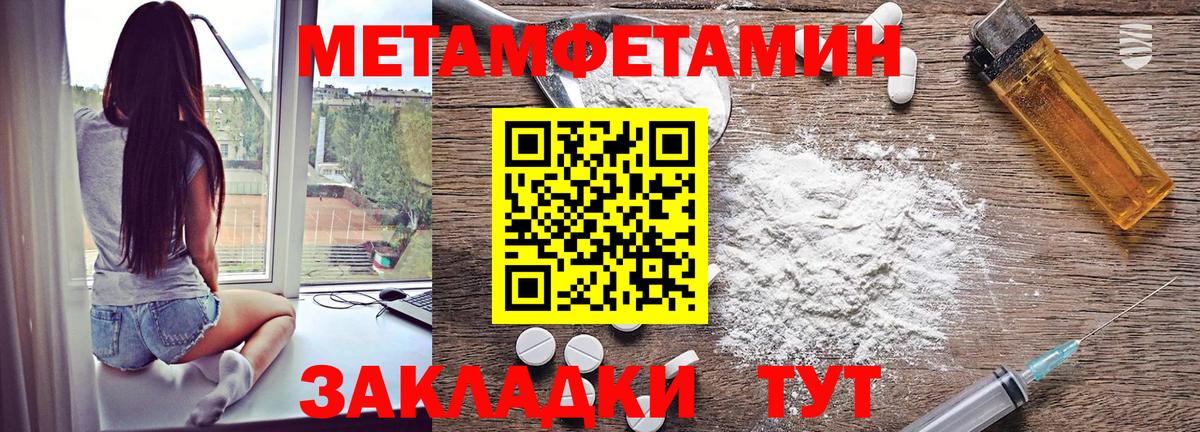 Амфетамин Розовый Нововоронеж