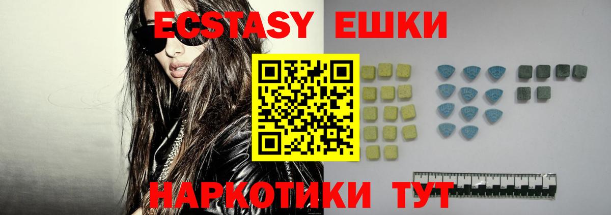 Нововоронеж  Ecstasy TESLA  MEGA ссылка  ЭКСТАЗИ  Экстази 280 MDMA  Вход с VPN 