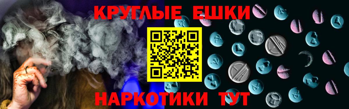 Экстази 250 мг Нововоронеж