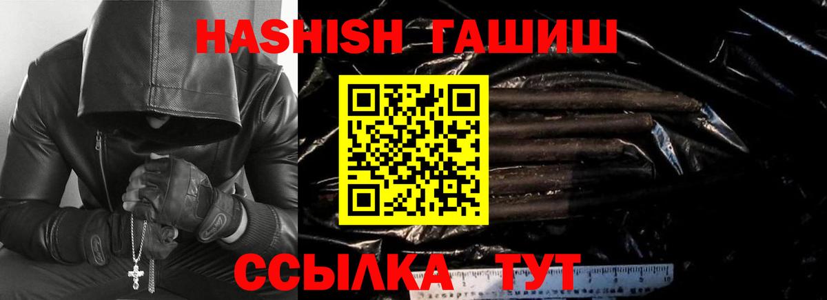 ГАШ Нововоронеж