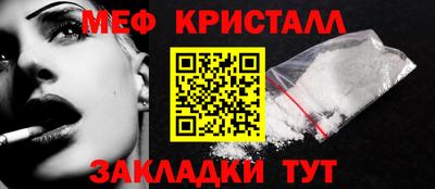 2c-b Старая Купавна