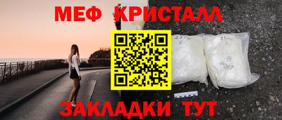 2c-b Старая Купавна