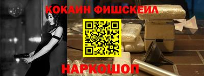 кокаин колумбия Ставрополь
