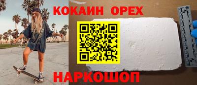 молекула духа Среднеуральск