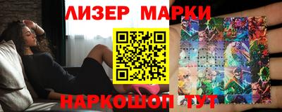 гашишное масло Татарск