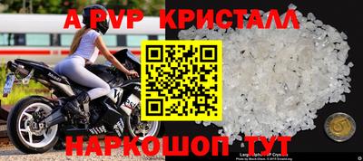 2c-b Старая Купавна