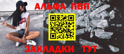 гашишное масло Татарск