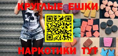 кокаин колумбия Ставрополь