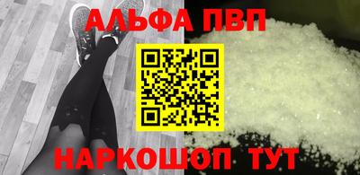 кокаин колумбия Ставрополь
