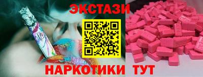 2c-b Старая Купавна