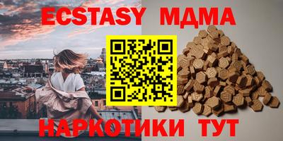 2c-b Старая Купавна