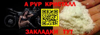гашишное масло Татарск