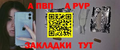 круглые Тара