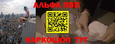 2c-b Старая Купавна
