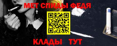 молекула духа Среднеуральск