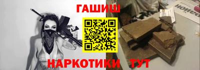 кокаин колумбия Ставрополь
