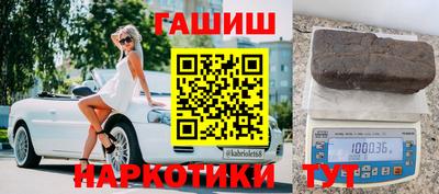 кокаин колумбия Ставрополь