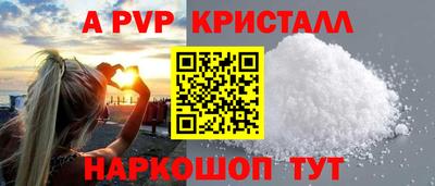 шишки Тверь