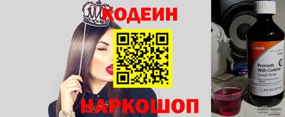 кокаин колумбия Ставрополь