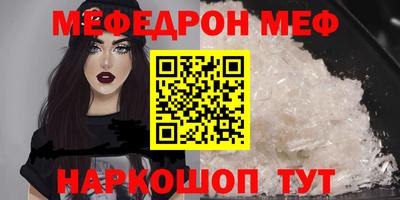 2c-b Старая Купавна