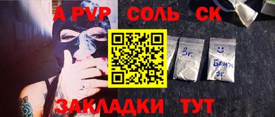 2c-b Старая Купавна