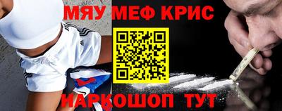 кокаин колумбия Ставрополь
