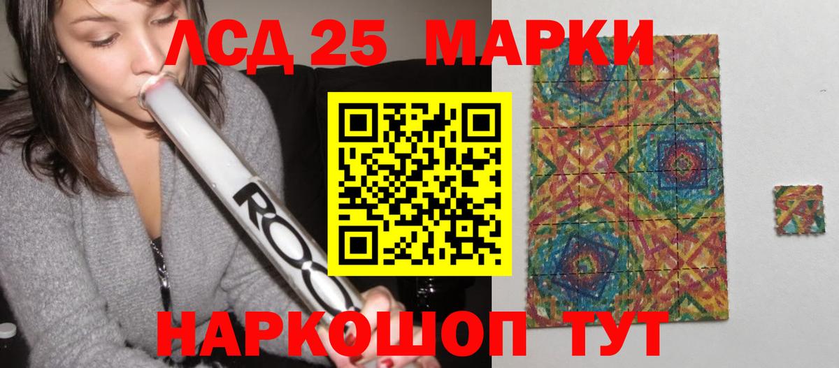 Нововоронеж  Лсд 25 экстази ecstasy  Вход с VPN  ЛСД экстази кислота 