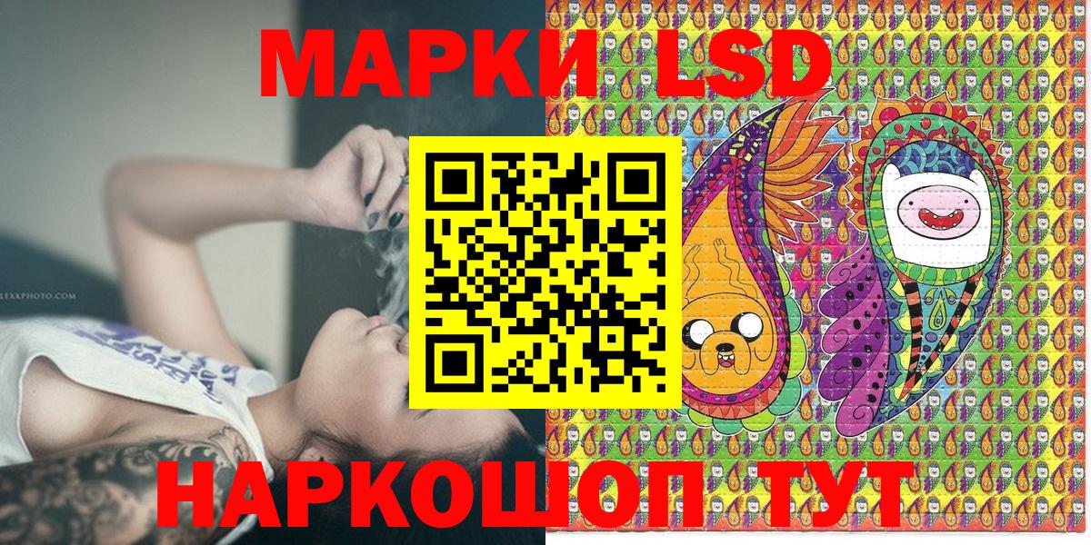Нововоронеж  Марки N-bome  Вход с VPN  Марки N-bome 1500мкг 