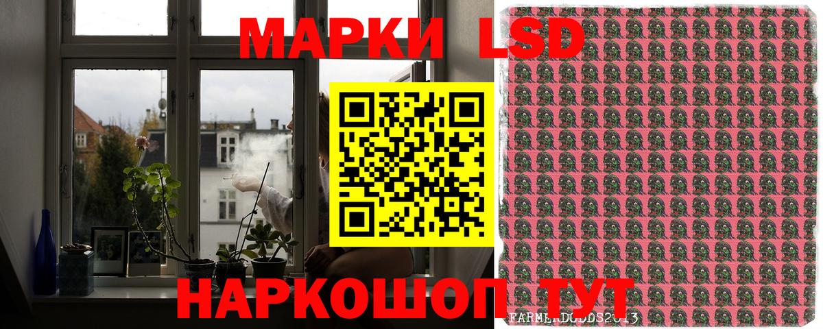 Марки N-bome 1500мкг Нововоронеж