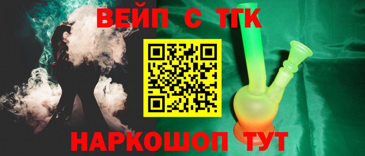 ГАШИШ  Нововоронеж  МЕФ  КЕТАМИН  Марихуана  Магазины продажи наркотиков  Мефедрон кристаллы  Вход с VPN  Кокаин 