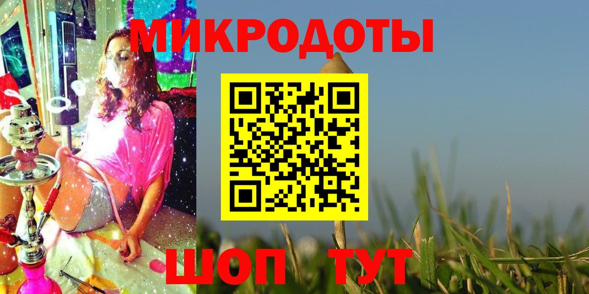Галлюциногенные грибы прущие грибы  Вход с VPN  Нововоронеж 