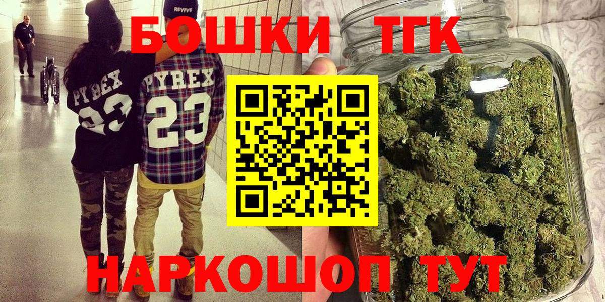 Каннабис Amnesia Нововоронеж