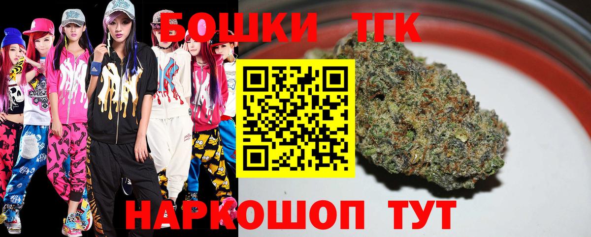 Нововоронеж  Канабис Bruce Banner  Вход с VPN  Бошки марихуана семена 